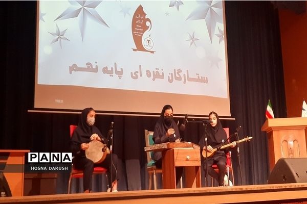 مراسم جشن ستارگان آرمیتا مصلی نژاد ناحیه۷ مشهد