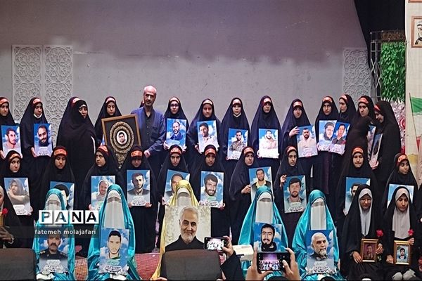 اولین کنگره شهدای معلم و دانش‌آموز منطقه ۱۰ تهران