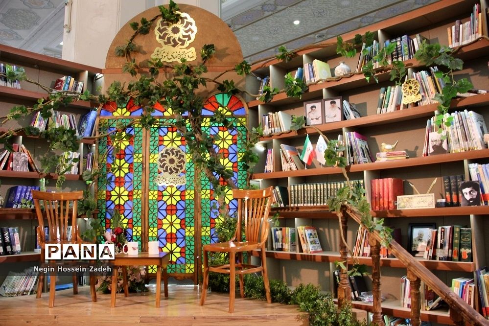سی و چهارمین نمایشگاه بین‌المللی  کتاب تهران