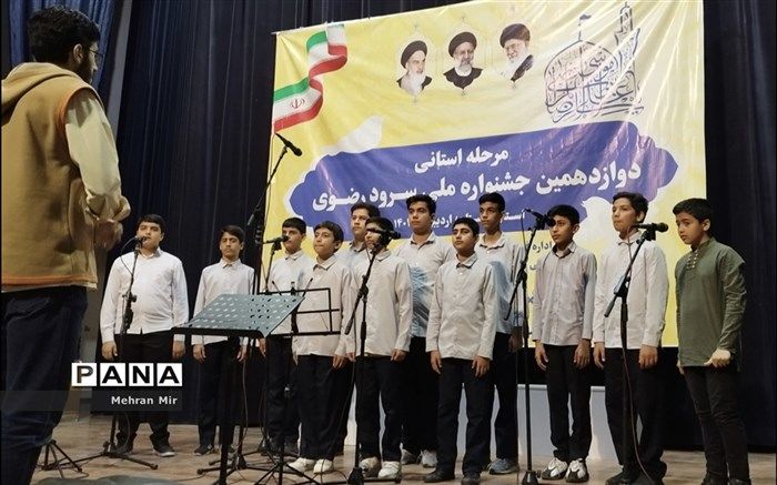 جشنواره سرود رضوی در گلستان برگزار شد