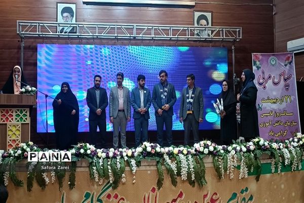 قدردانی از مربیان عضو سازمان دانش‌آموزی ناحیه ۴