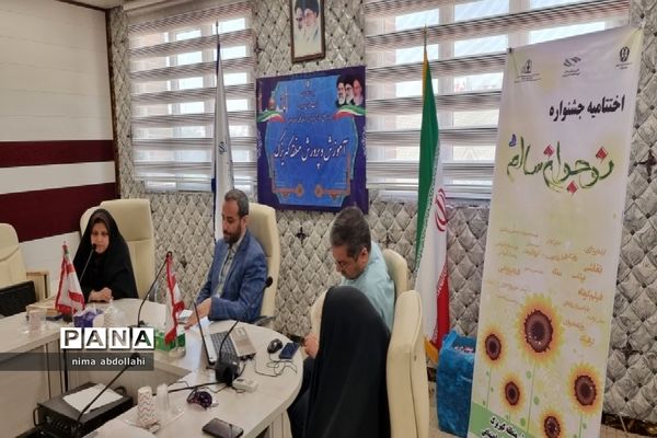 اختتامیه دوازدهمین جشنواره نوجوان سالم