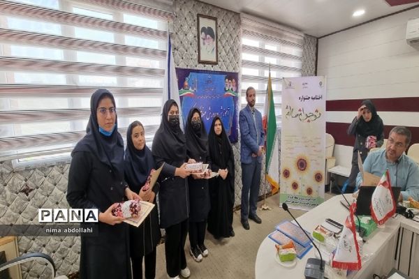 اختتامیه دوازدهمین جشنواره نوجوان سالم
