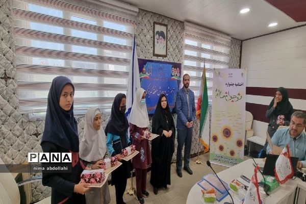 اختتامیه دوازدهمین جشنواره نوجوان سالم