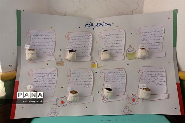 نمایشگاه طرح جابربن حیان دبستان شهید نجاتی ابرکوه