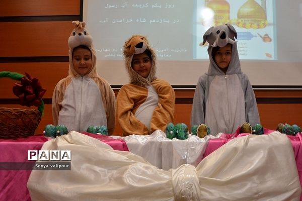 برگزاری جشن بزرگ روز دختر به‌مناسبت ولادت حضرت معصومه(س) در ناحیه 2 بهارستان