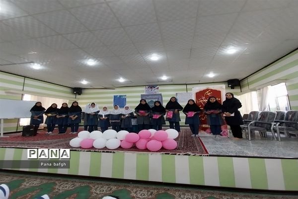 برگزاری جشن روز دختر در مدرسه هفت تیر بافق