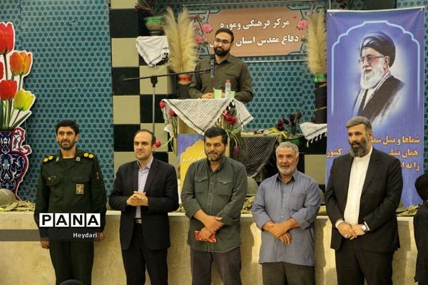 آیین اختتامیه راهیان نور دانش‌آموزی در استان اصفهان
