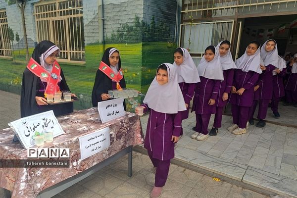 برپایی جشن روز دختر در دبستان دخترانه عفت ناحیه یک یزد