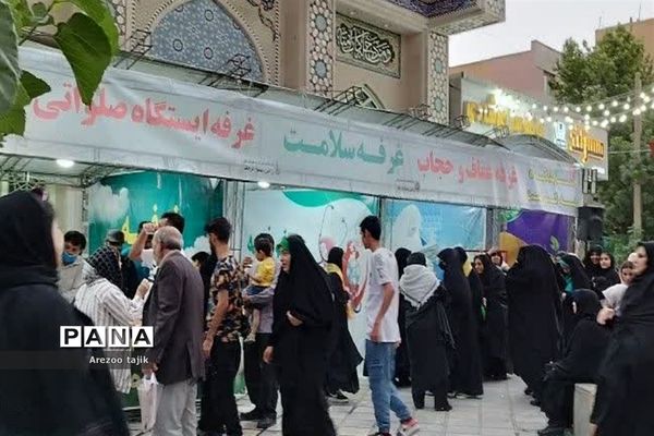 نمایشگاه دهه کرامت