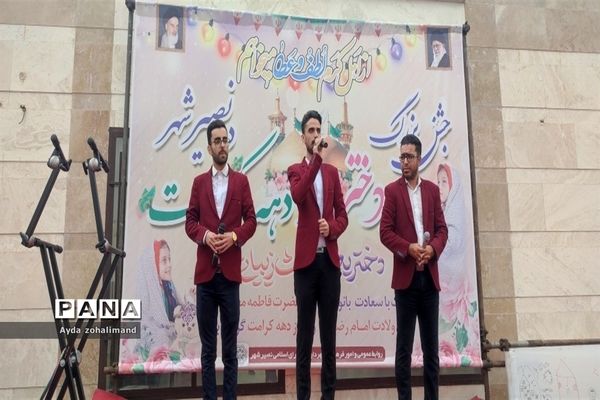 جشن بزرگ دهه کرامت در نصیرشهر