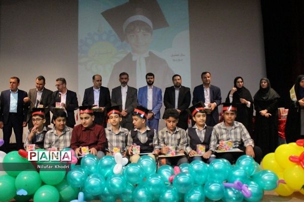 جشن الفبای مجتمع آموزشی و تربیتی پیشتازان بوشهر