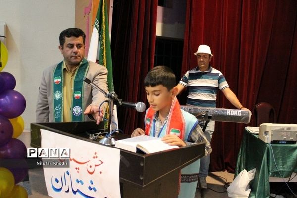 جشن الفبای مجتمع آموزشی و تربیتی پیشتازان بوشهر