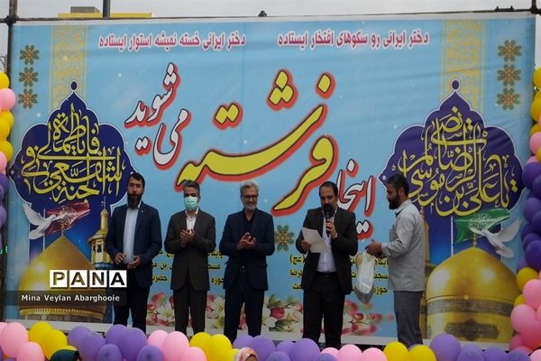 جشن روز دختر در شهرستان پیشوا