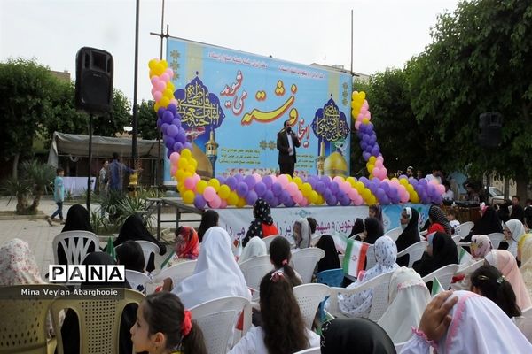 جشن روز دختر در شهرستان پیشوا
