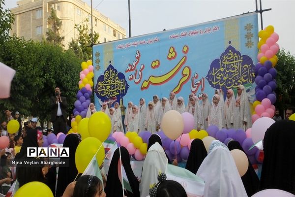 جشن روز دختر در شهرستان پیشوا