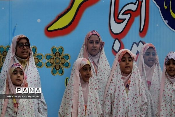 جشن روز دختر در شهرستان پیشوا