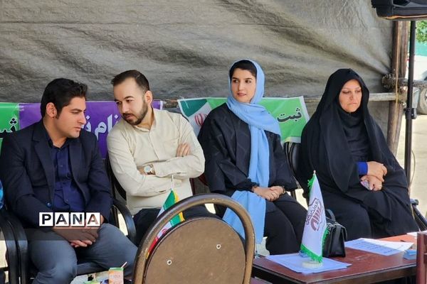 چهارمین رزمایش جهادی ‌در بهارستان 2