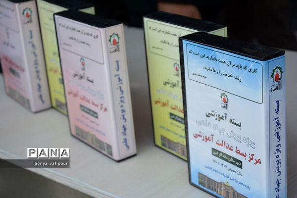 چهارمین رزمایش جهادی ‌در بهارستان 2