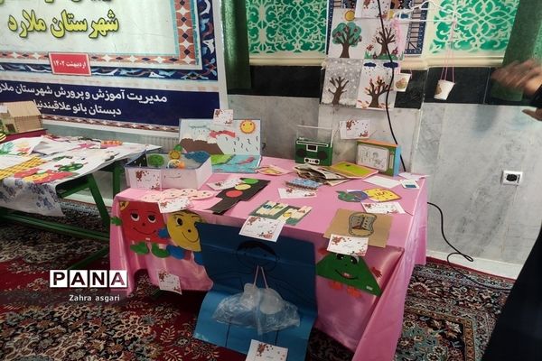 نمایشگاه دست‌سازه‌های آموزشی و خلاق مربیان کودکستان‌ها در ملارد