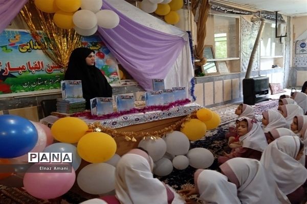 برگزاری جشن الفبا در دبستان بوستان شهرستان بن