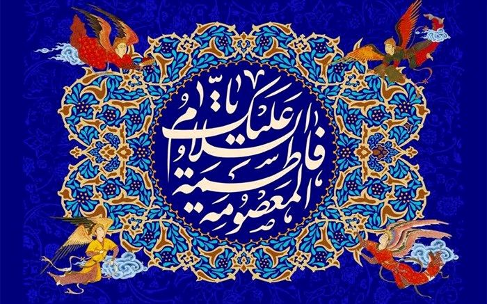 برگزاری دورهمی پروانه‌ها به مناسبت میلاد حضرت معصومه (س) در اراک/فیلم