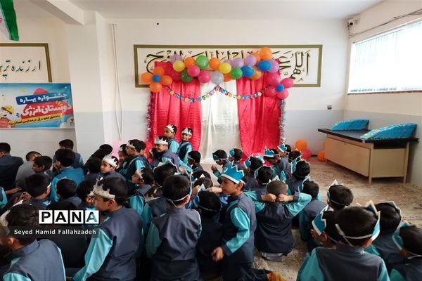 جشن الفبای کلاس اولی‌های دبستان قاسم ‌بن الحسن(ع) ناحیه یک یزد