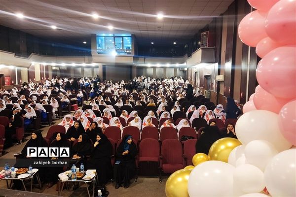 همایش تجلیل از دختران قرآنی