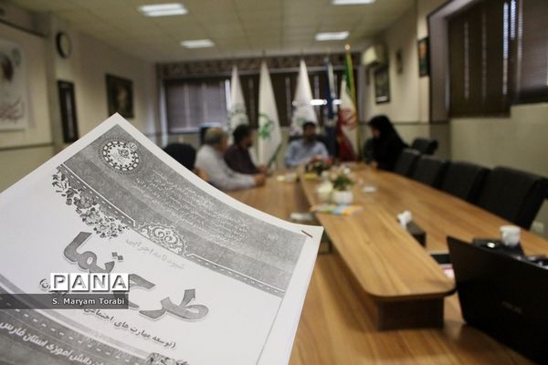 اولین روز از برگزاری طرح تُما در سازمان دانش‌آموزی فارس