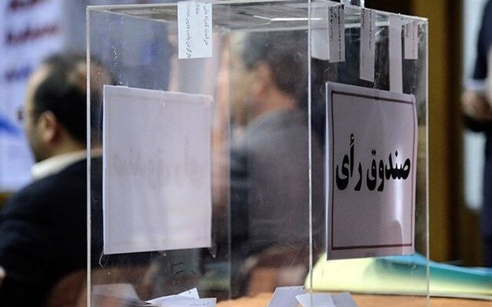 ۱۹ خرداد؛ آخرین مهلت استعفای کاندیداهای انتخابات مجلس