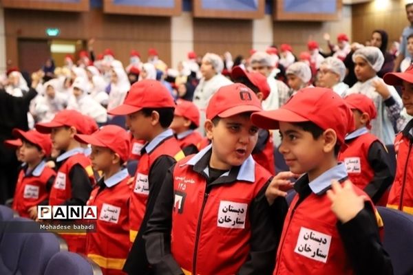 جشن هدف‌گذاری در راستای گفتمان‌سازی مدارس ابتدایی منطقه دو