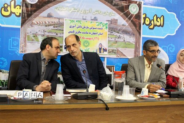 مراسم گرامیداشت سالروز تاسیس سازمان دانش‌آموزی در استان اصفهان-۴