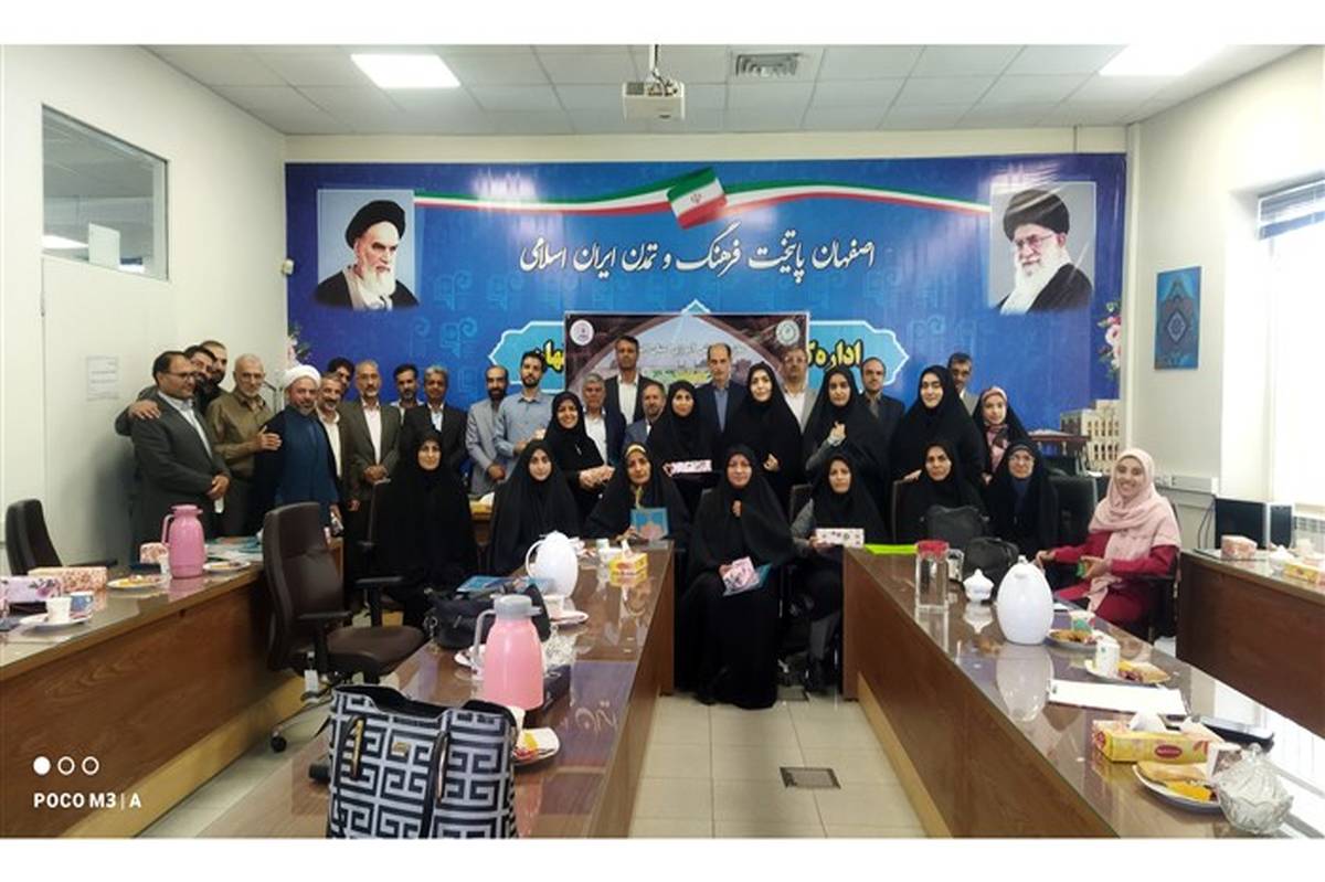 مراسم گرامیداشت سالروز تاسیس سازمان دانش‌آموزی در استان اصفهان
