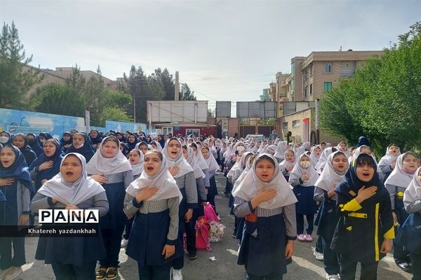 جشن الفبا دبستان مریم ملارد