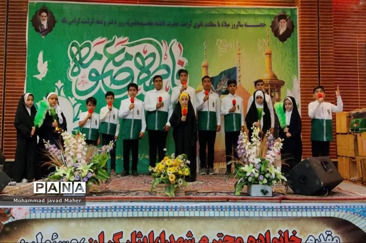 جشن بزرگ دختران ماه در شهرستان قدس