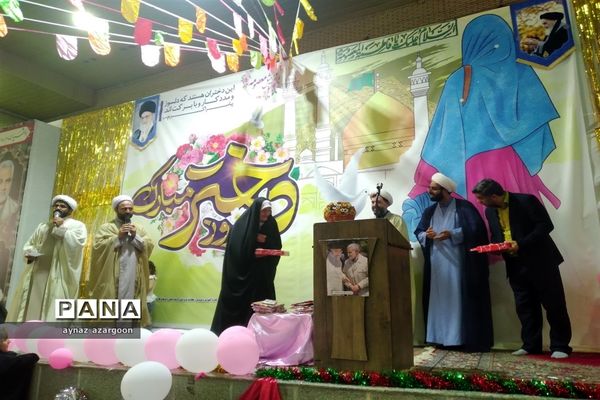 جشن روز دختر در قائمشهر