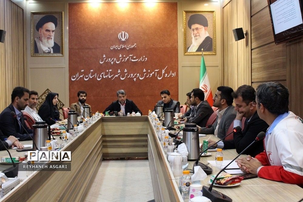 نشست هم‌اندیشی ستاد اوقات فراغت تابستان ۱۴۰۲ در ‌آموزش و پرورش شهرستان‌های تهران