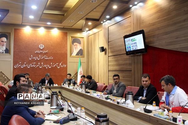 نشست هم‌اندیشی ستاد اوقات فراغت تابستان ۱۴۰۲ در ‌آموزش و پرورش شهرستان‌های تهران