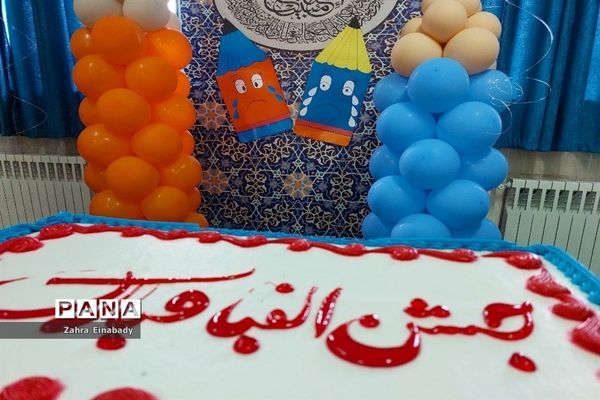 جشن الفبا در مدرسه مصطفی بیات ملارد