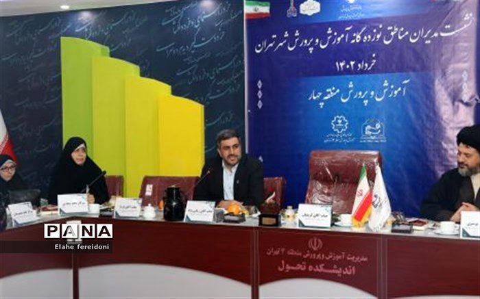 با تجربه‌گردانی دستاوردهای طرح همسو می‌توان در مسیر اجرای سند تحول در مدارس گام برداشت