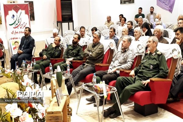 اولین یادواره شهدای روستایی شهرستان ملارد