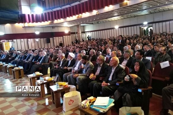 اولین گردهمایی مدیران‌کل و معاونان و روسای آموزش و پرورش فارس پس از انقلاب اسلامی