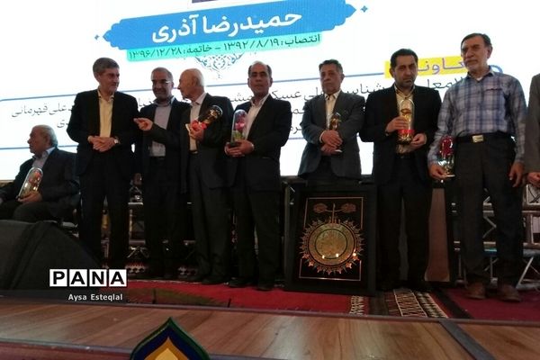 اولین گردهمایی مدیران‌کل و معاونان و روسای آموزش و پرورش فارس پس از انقلاب اسلامی