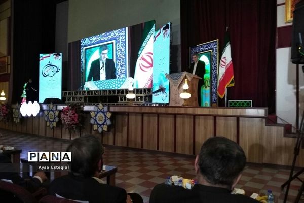 اولین گردهمایی مدیران‌کل و معاونان و روسای آموزش و پرورش فارس پس از انقلاب اسلامی