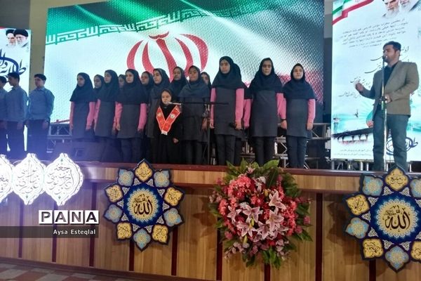 اولین گردهمایی مدیران‌کل و معاونان و روسای آموزش و پرورش فارس پس از انقلاب اسلامی