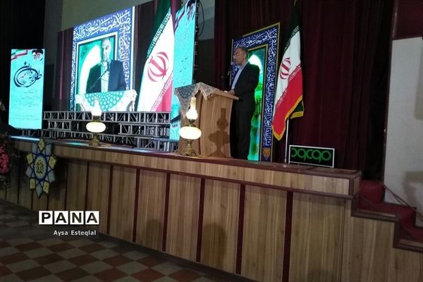 اولین گردهمایی مدیران‌کل و معاونان و روسای آموزش و پرورش فارس پس از انقلاب اسلامی