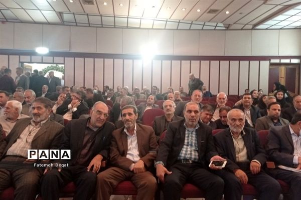 اولین گردهمایی مدیران‌کل و معاونان و روسای آموزش و پرورش فارس پس از انقلاب اسلامی