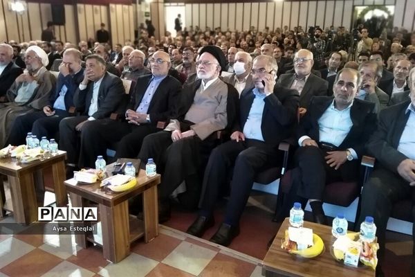 اولین گردهمایی مدیران‌کل و معاونان و روسای آموزش و پرورش فارس پس از انقلاب اسلامی