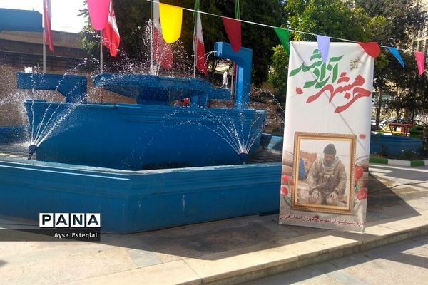 اولین گردهمایی مدیران‌کل و معاونان و روسای آموزش و پرورش فارس پس از انقلاب اسلامی