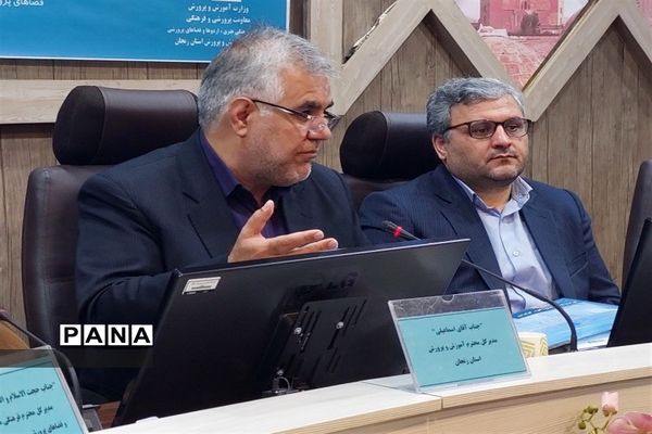 نشست روسای ادارات فرهنگی هنری کشور